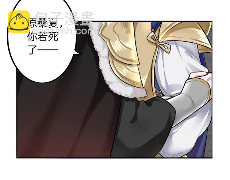 第1话 殉国&ldquo;太子&rdquo;穿越了？！(1/2)-第2话