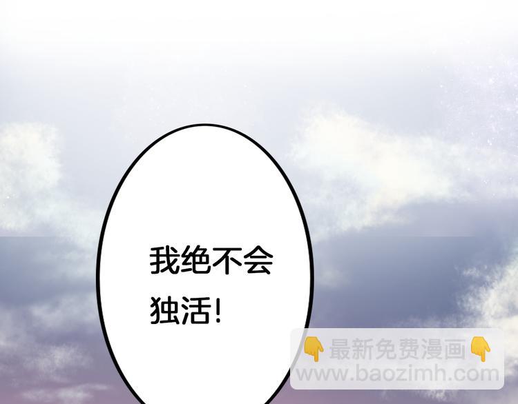 第1话 殉国&ldquo;太子&rdquo;穿越了？！(1/2)-第2话