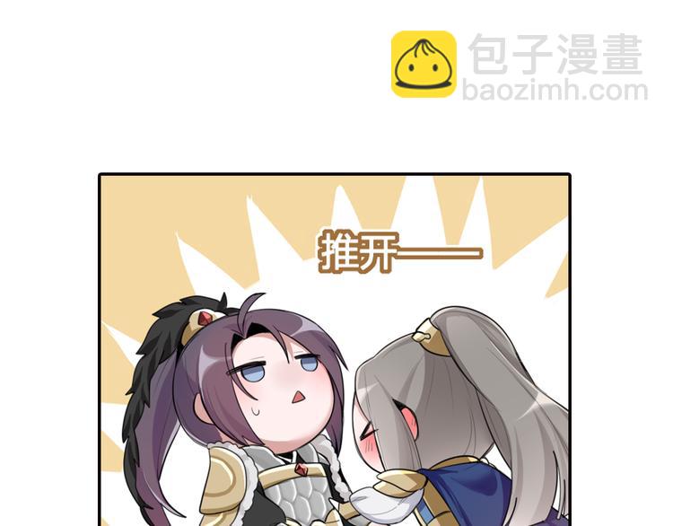 第1话 殉国&ldquo;太子&rdquo;穿越了？！(1/2)-第2话