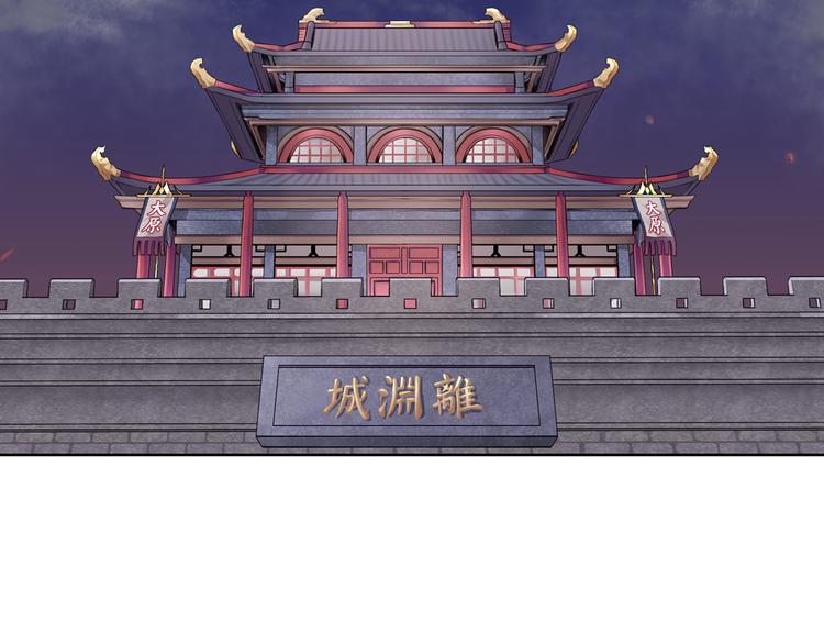 第1话 殉国&ldquo;太子&rdquo;穿越了？！(1/2)-第2话