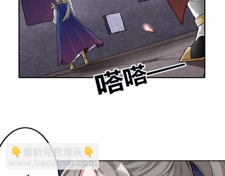 第1话 殉国&ldquo;太子&rdquo;穿越了？！(1/2)-第2话
