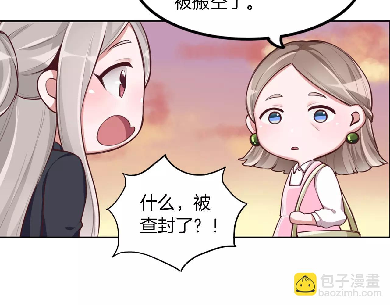 第11话 我家破产了！(1/2)-第12话