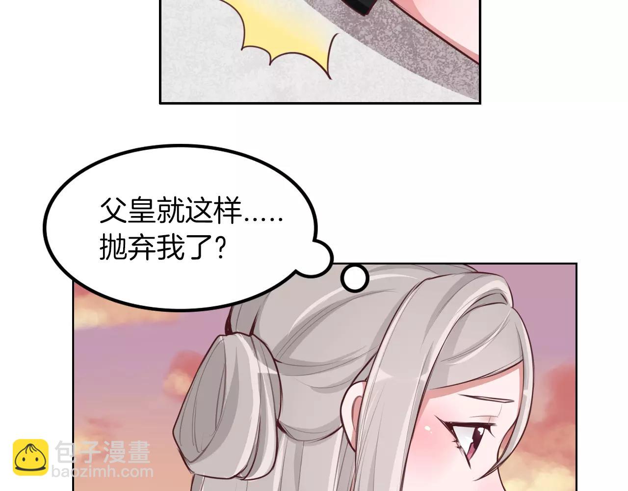 第11话 我家破产了！(1/2)-第12话