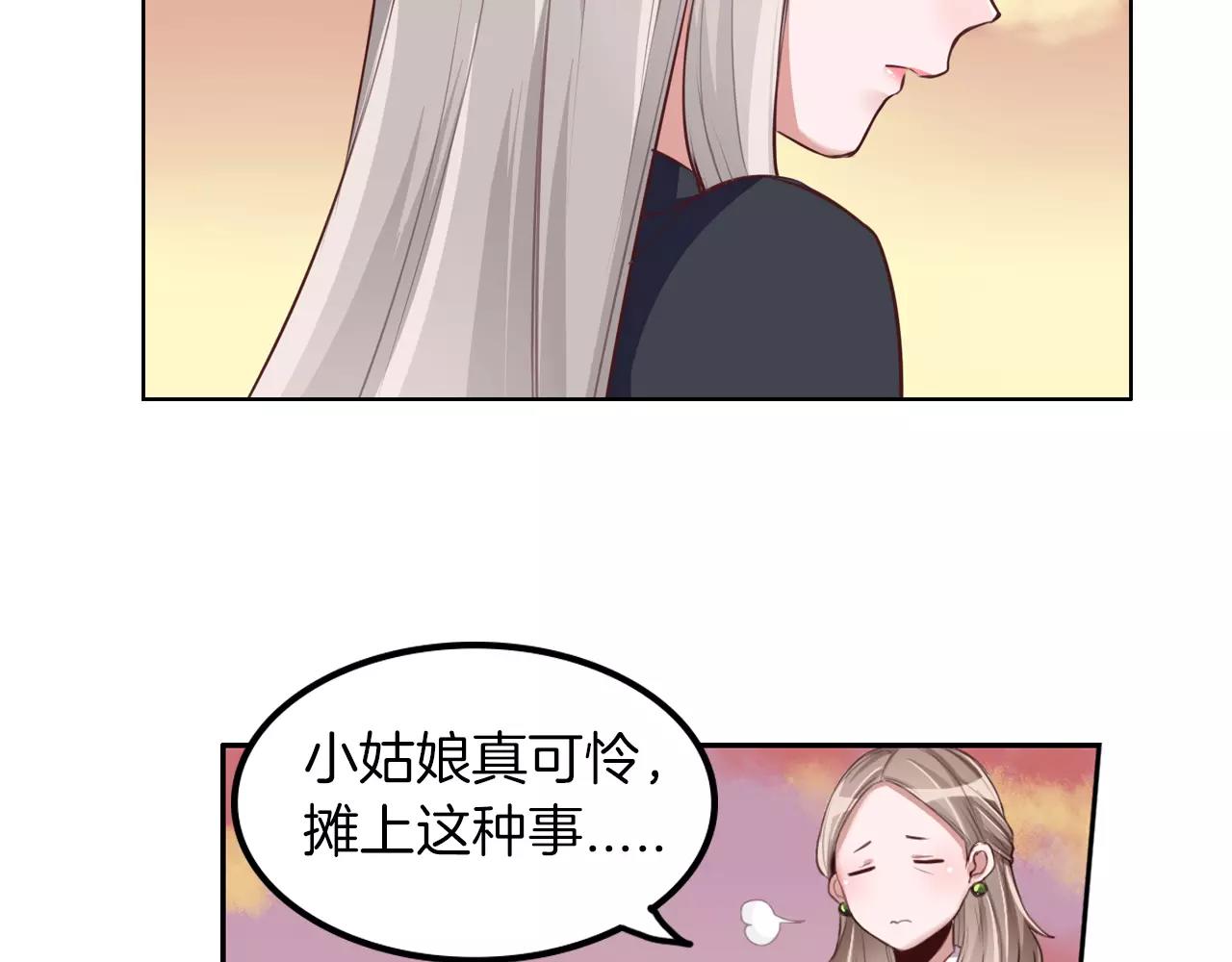 第11话 我家破产了！(1/2)-第12话