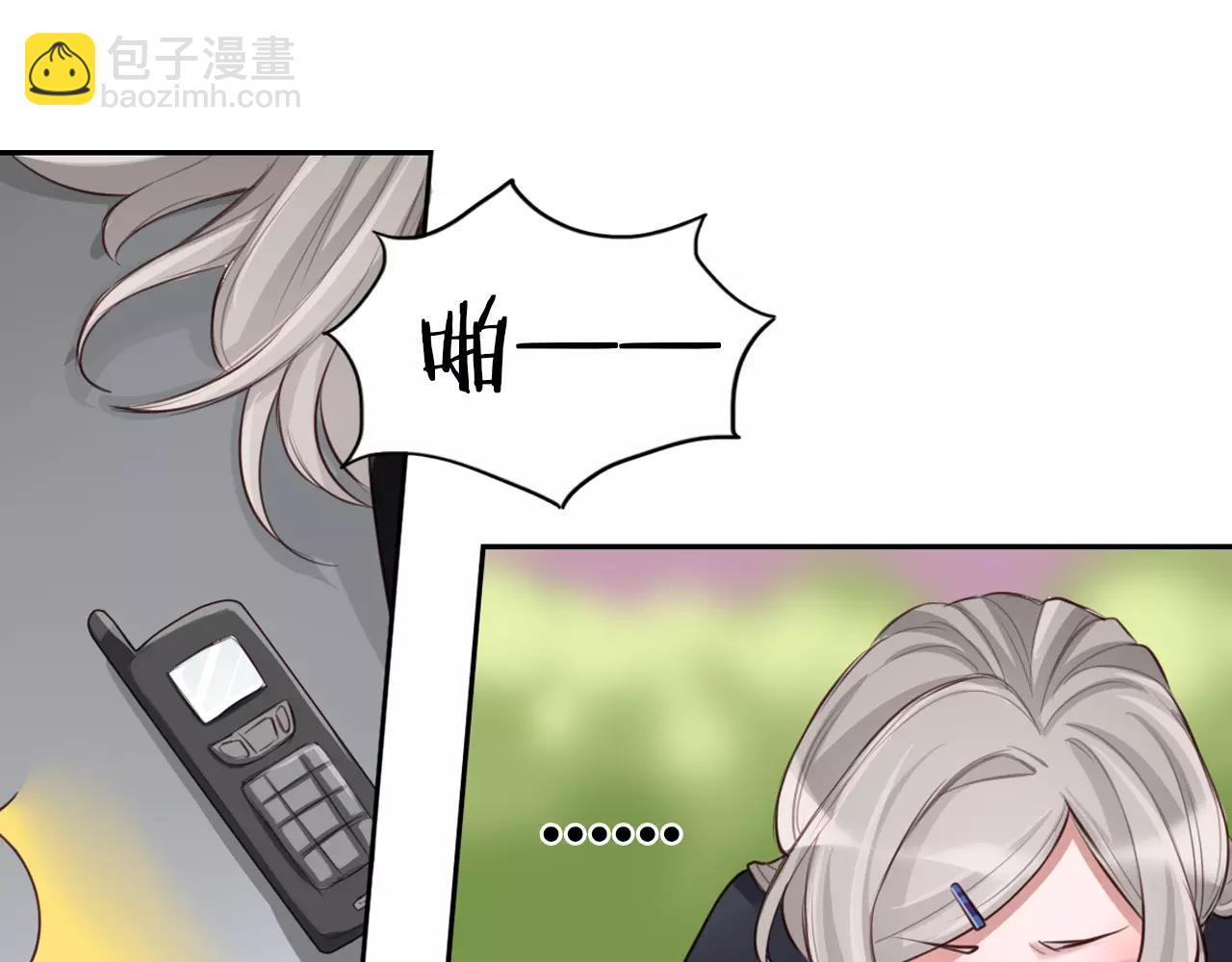 第11话 我家破产了！(1/2)-第12话