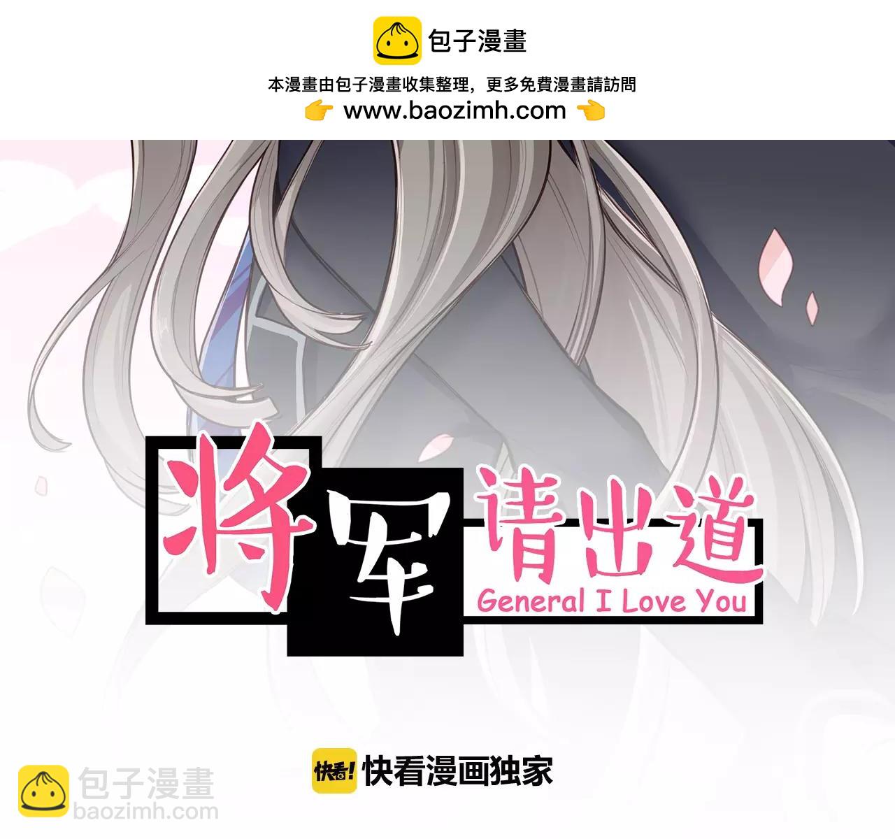 第11话 我家破产了！(1/2)-第12话