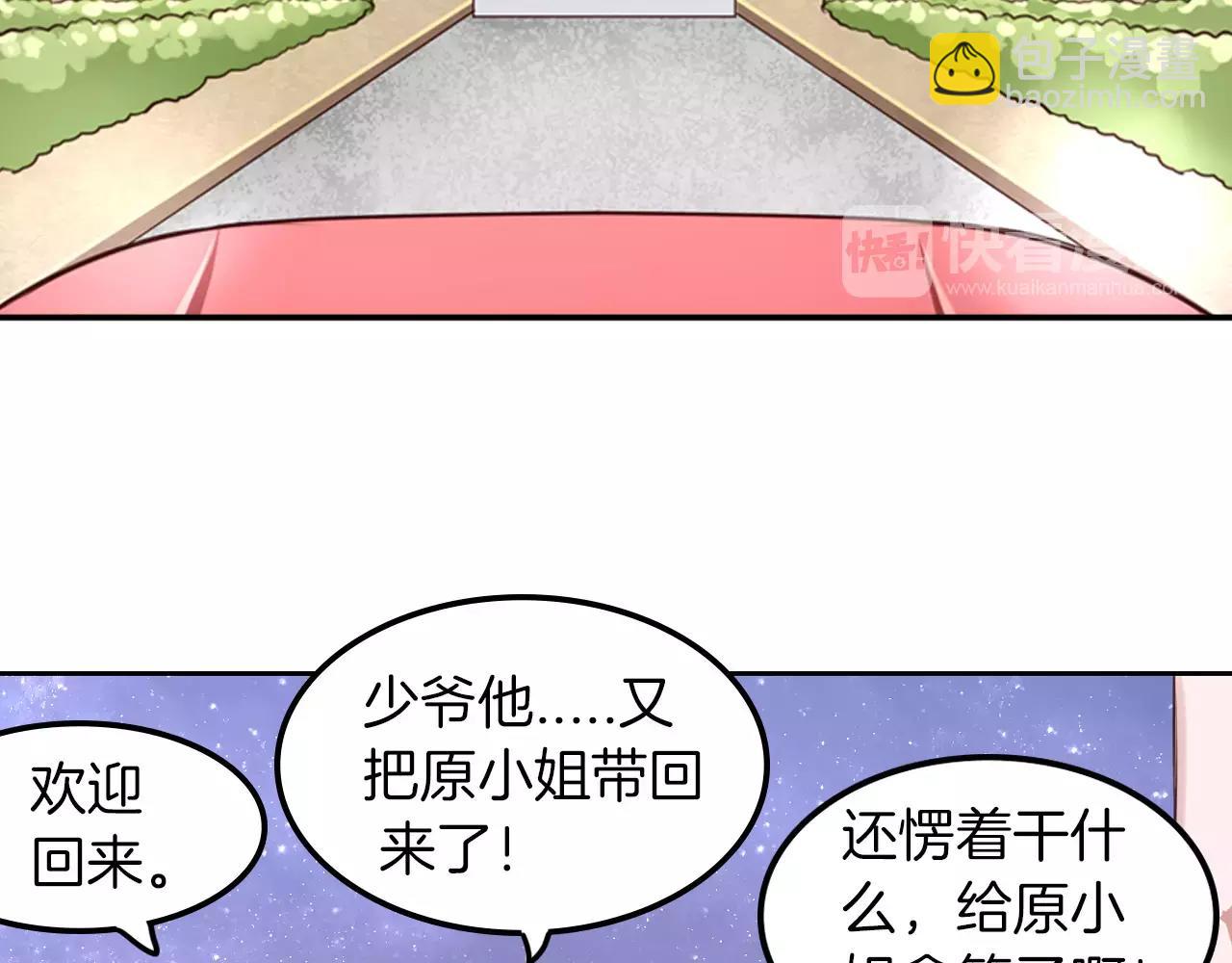 第11话 我家破产了！(1/2)-第12话