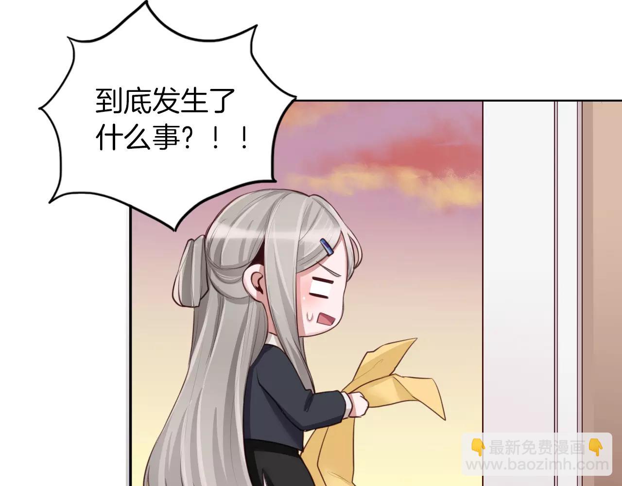 第11话 我家破产了！(1/2)-第12话