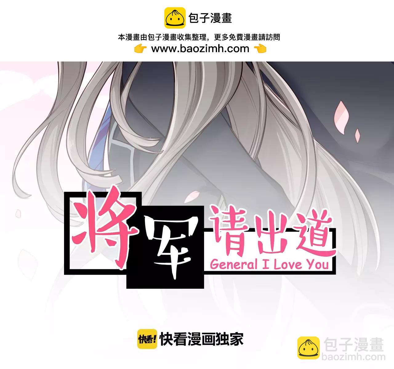 第13话 仇敌现身！(1/2)-第14话