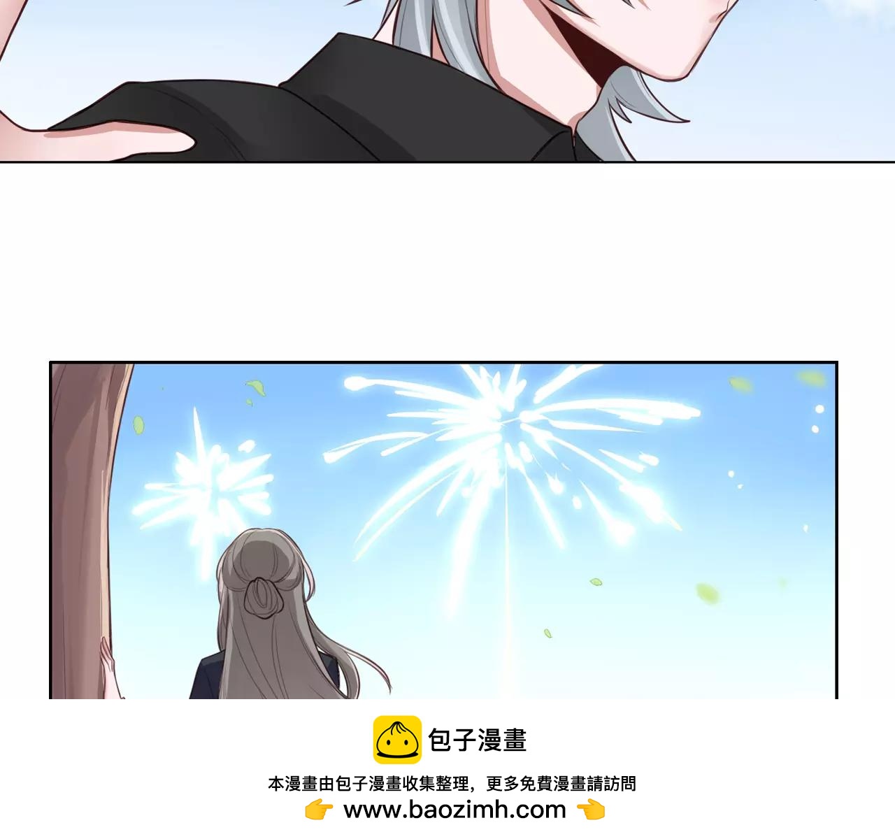 第13话 仇敌现身！(1/2)-第14话