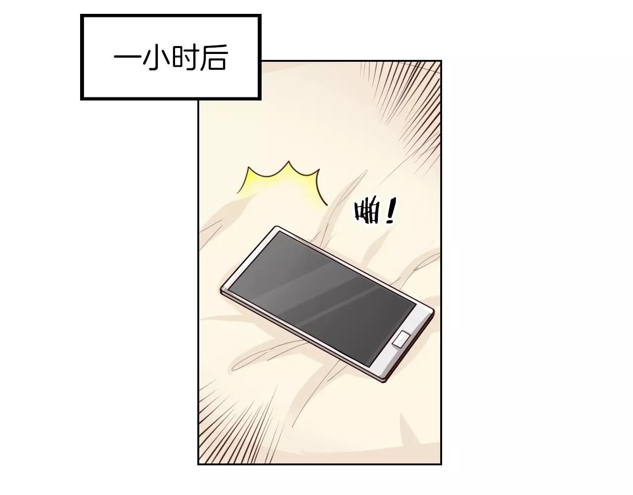 第13话 仇敌现身！(1/2)-第14话