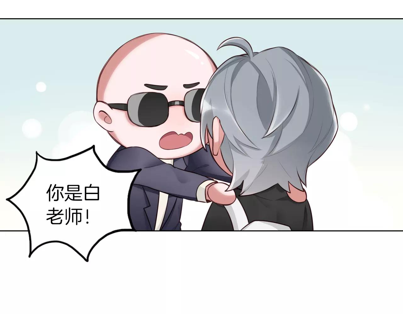 第15话 我不同意你们一起！(1/2)-第16话