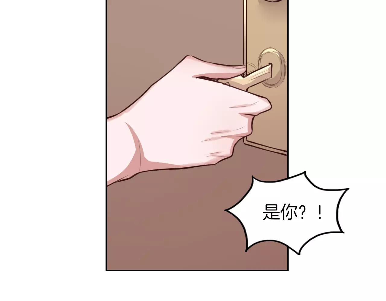 第15话 我不同意你们一起！(1/2)-第16话