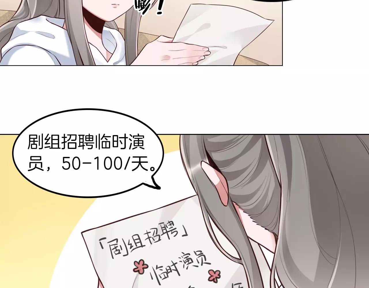第15话 我不同意你们一起！(1/2)-第16话