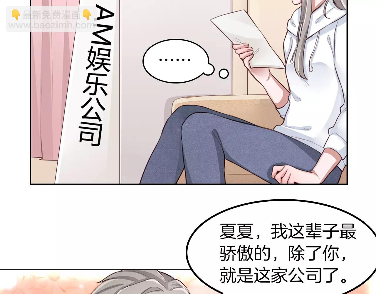 第15话 我不同意你们一起！(1/2)-第16话