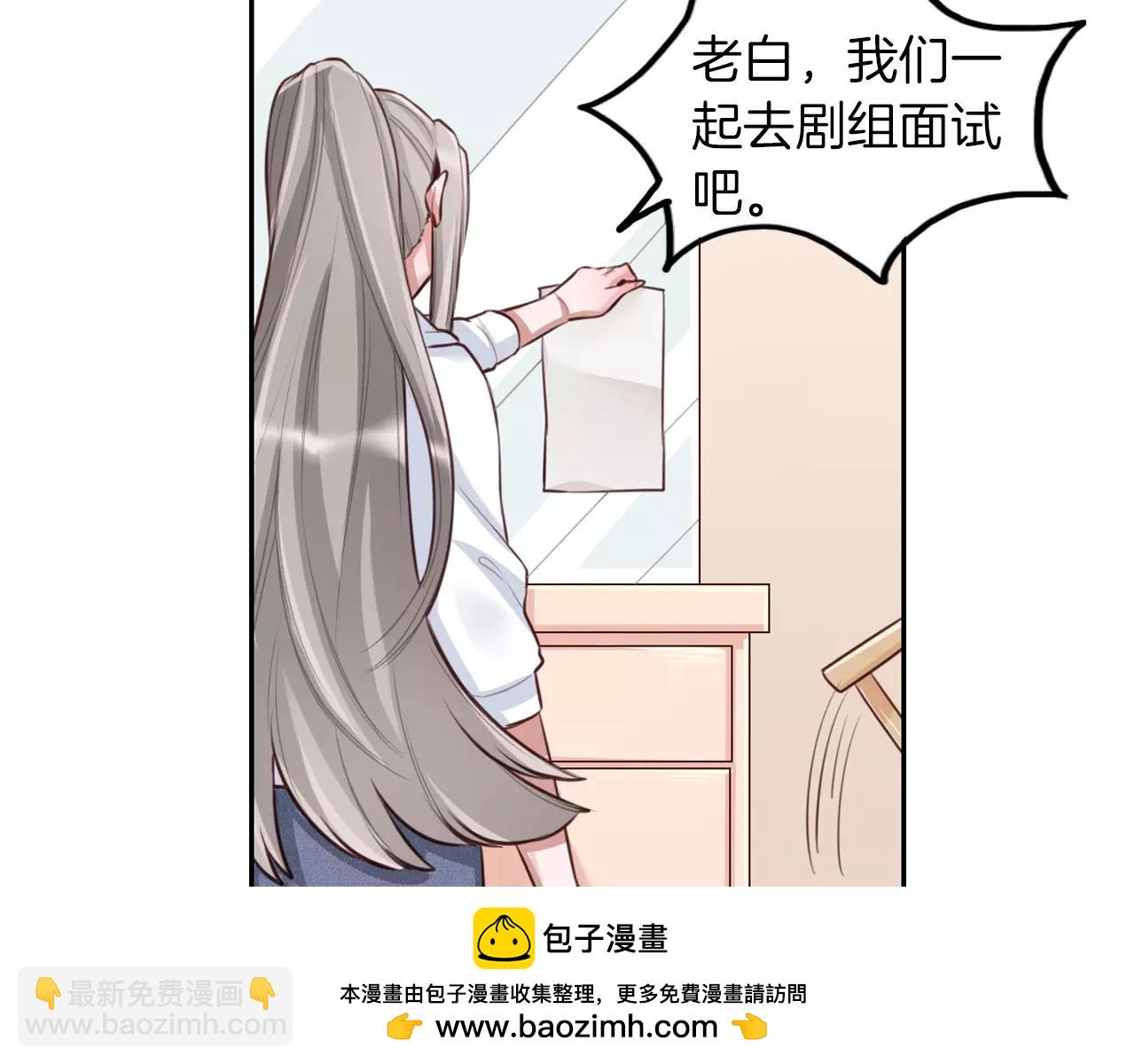 第15话 我不同意你们一起！(1/2)-第16话