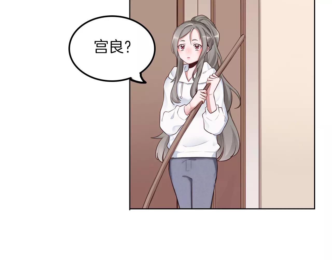 第15话 我不同意你们一起！(1/2)-第16话