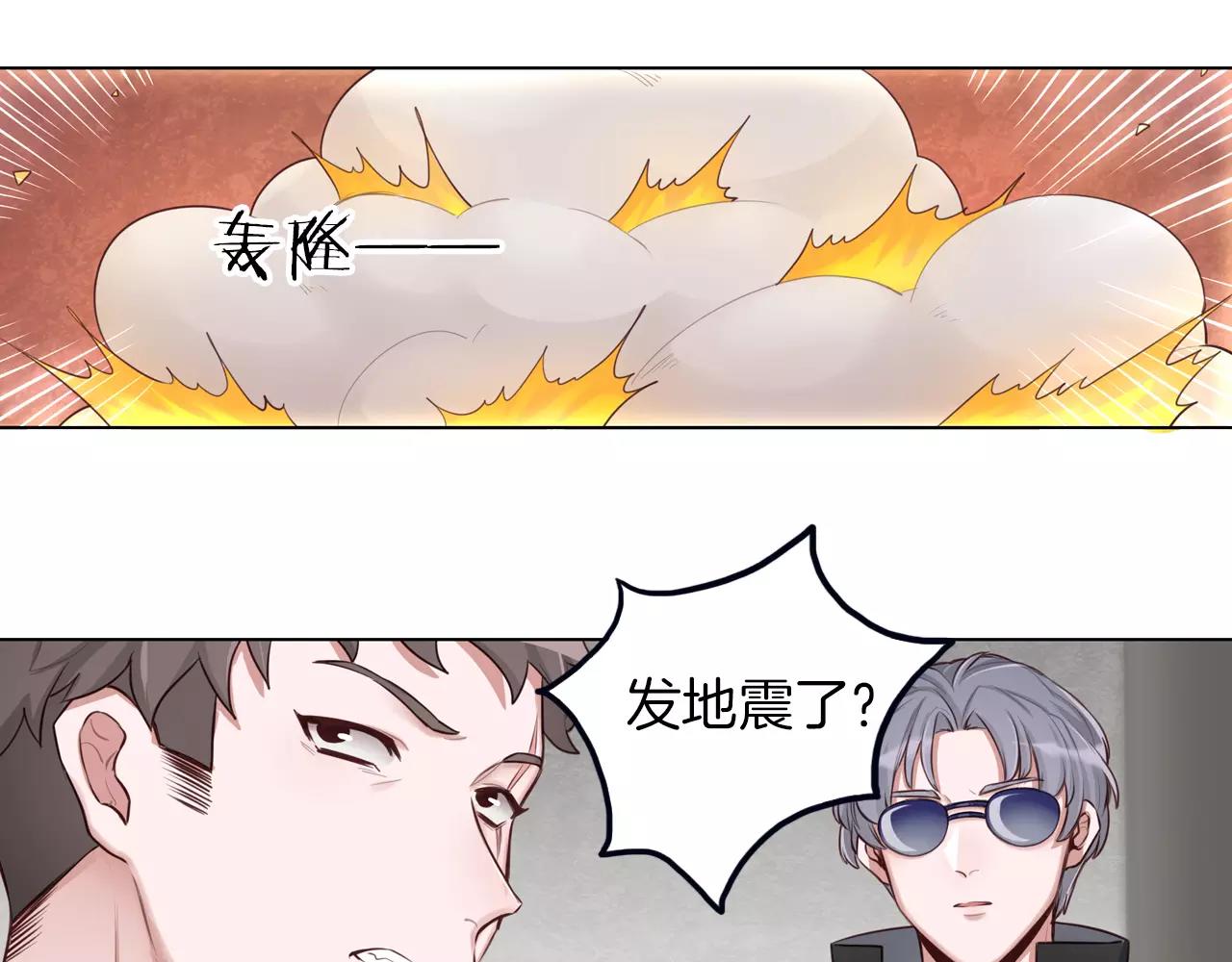 第17话 想知道我的名字？(1/2)-第18话