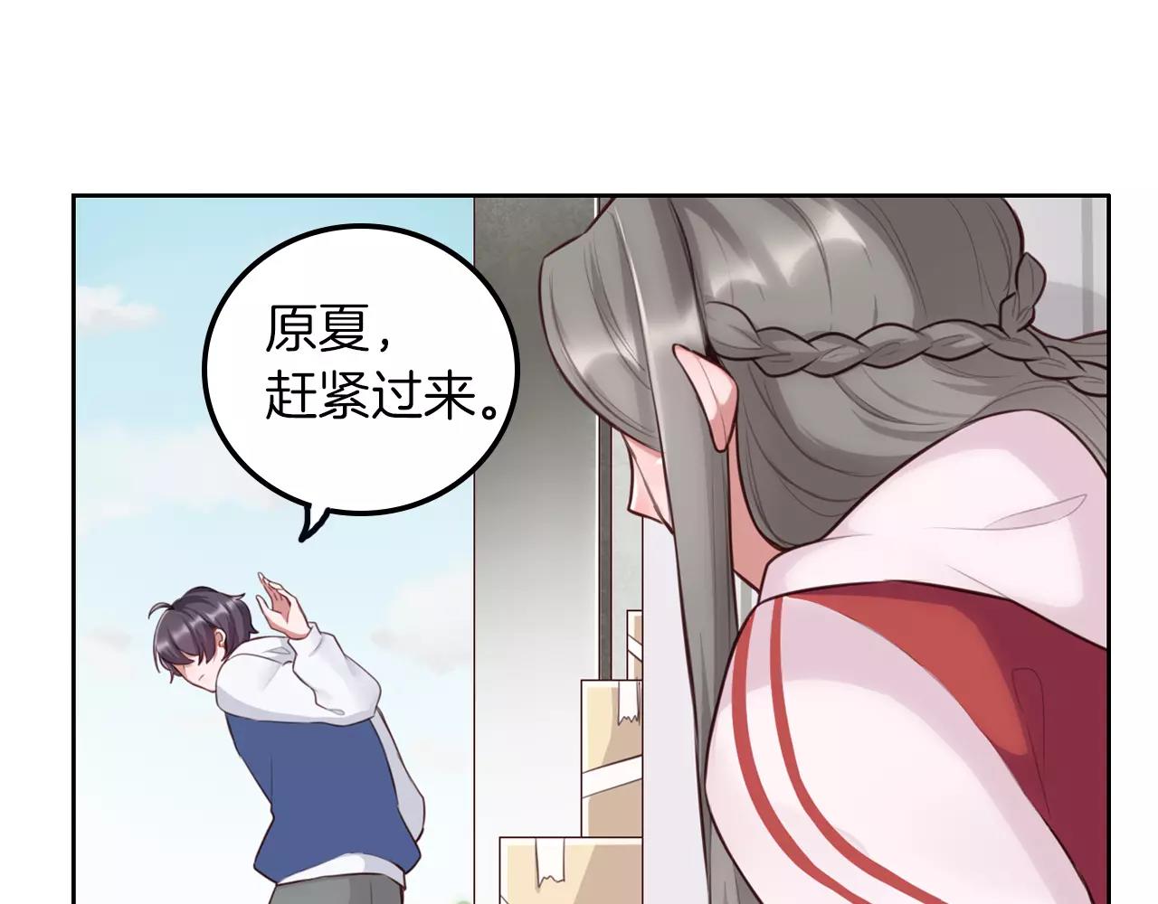 第17话 想知道我的名字？(1/2)-第18话