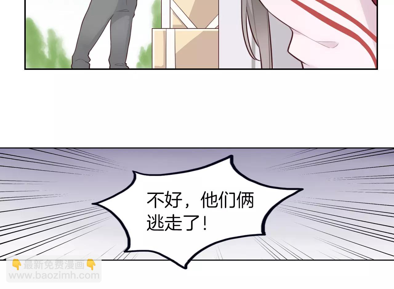 第17话 想知道我的名字？(1/2)-第18话