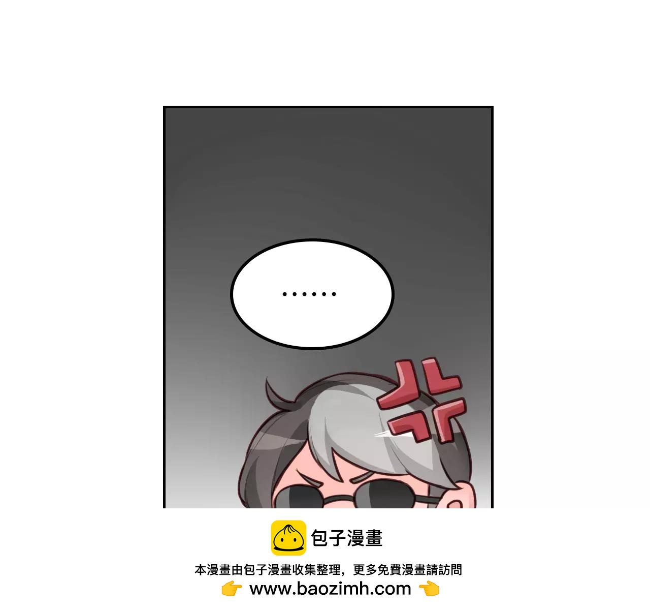 第17话 想知道我的名字？(1/2)-第18话