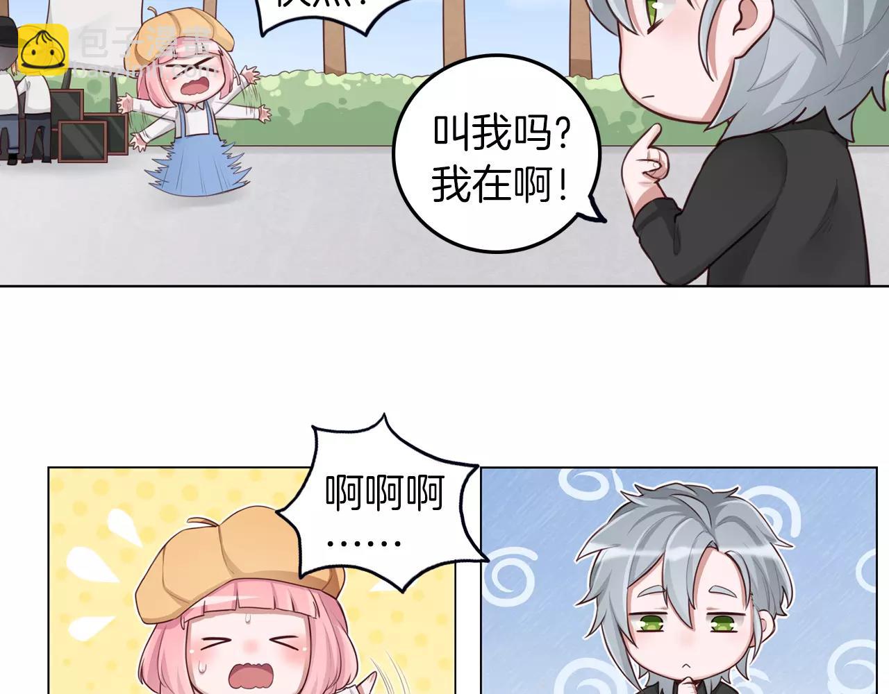 第17话 想知道我的名字？(1/2)-第18话