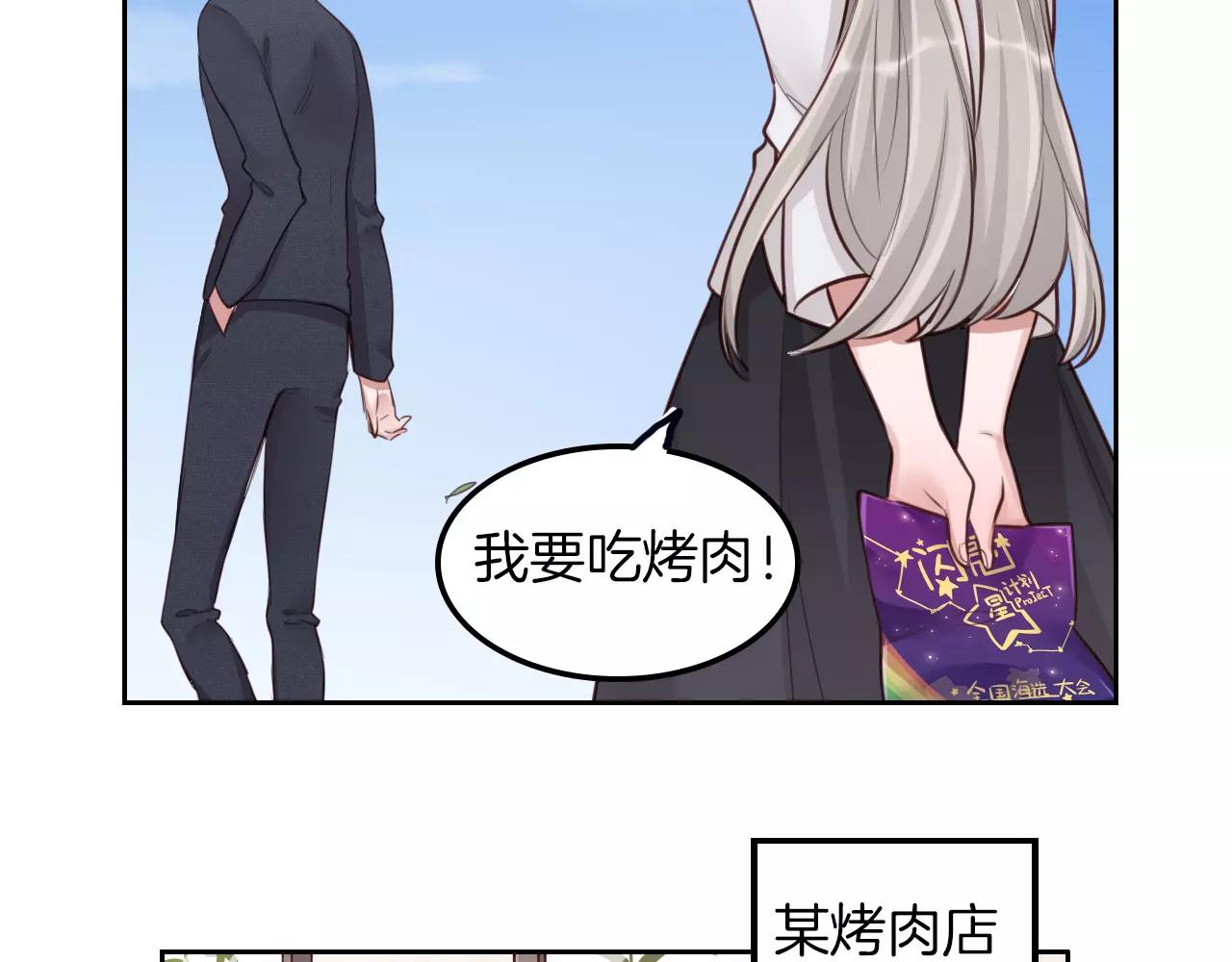 第19话 烦恼(1/2)-第20话