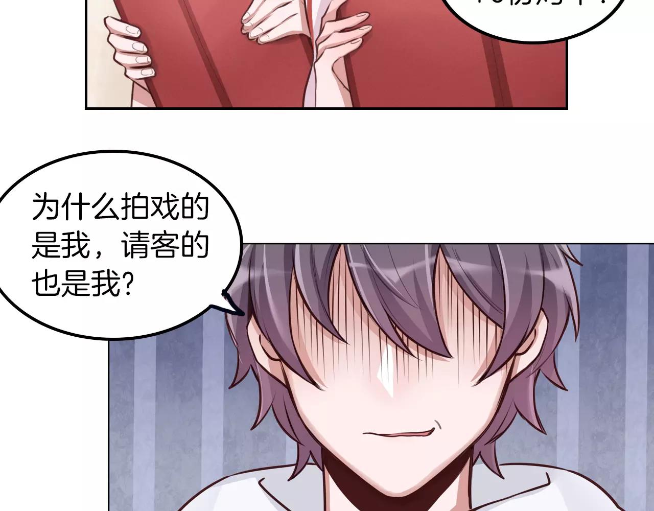 第19话 烦恼(1/2)-第20话
