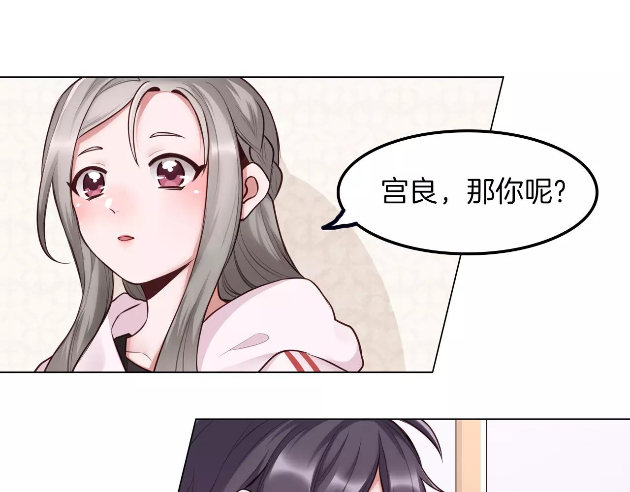 第19话 烦恼(1/2)-第20话