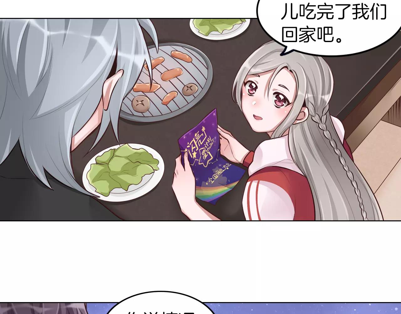 第19话 烦恼(1/2)-第20话