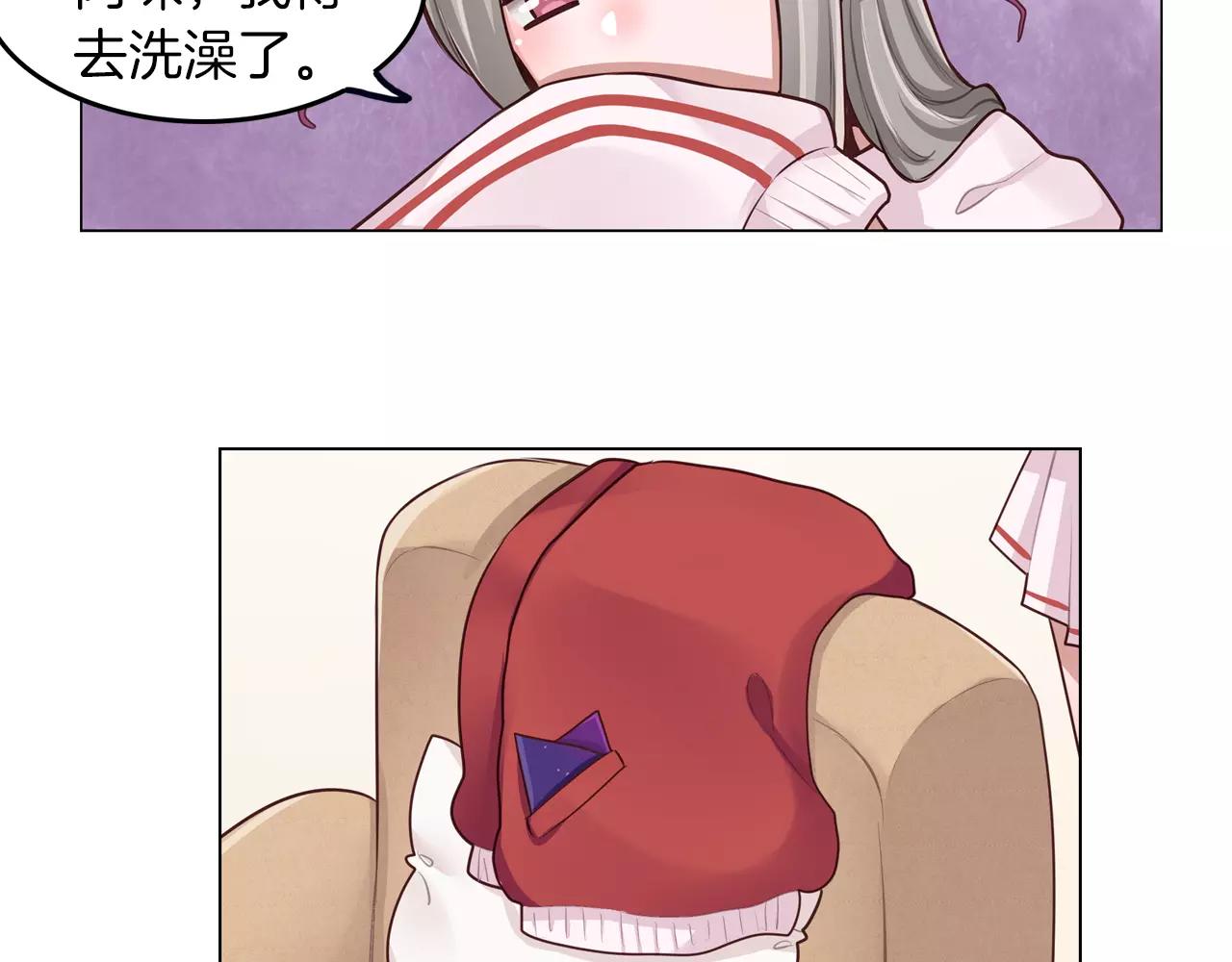 第19话 烦恼(1/2)-第20话