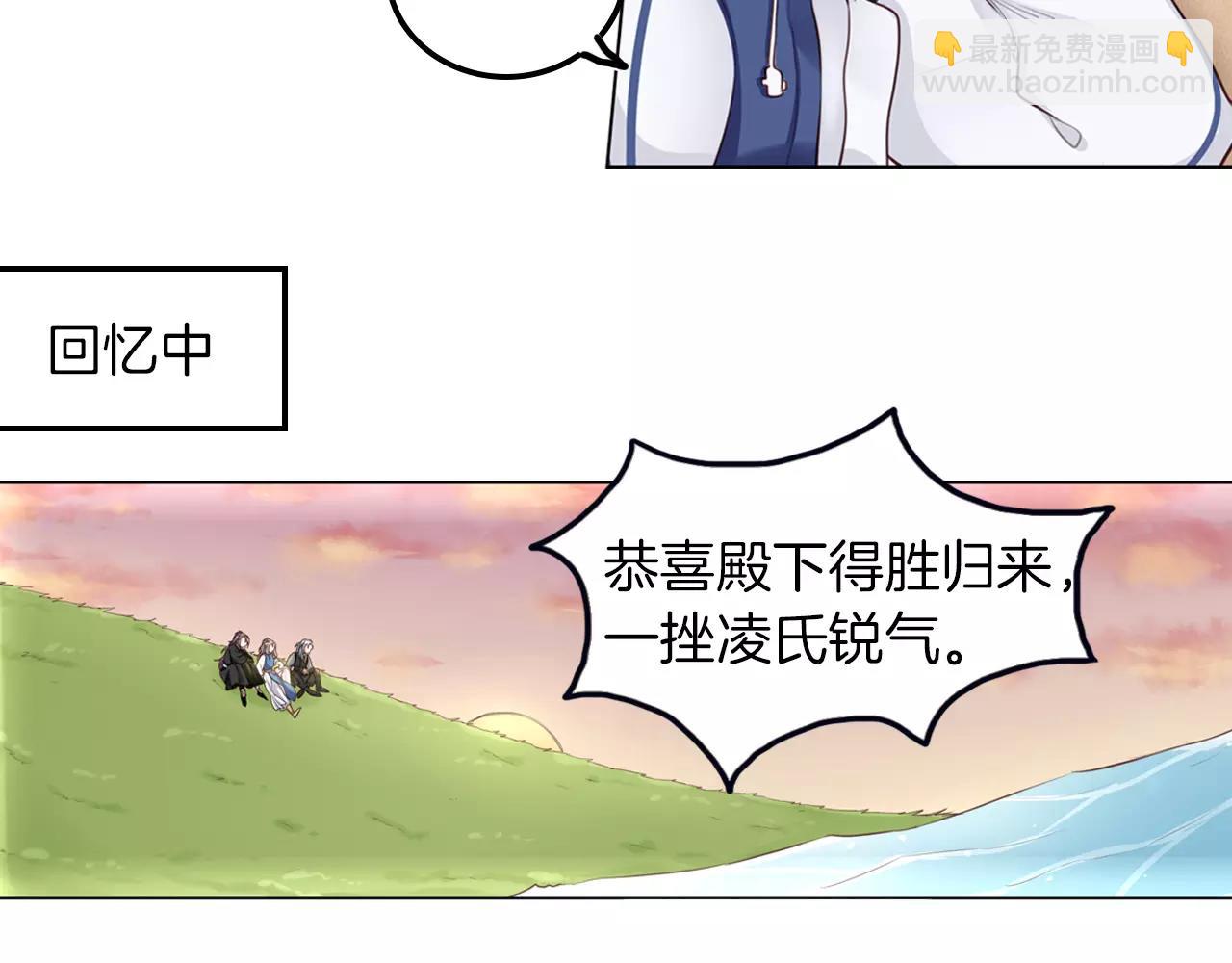 第19话 烦恼(1/2)-第20话