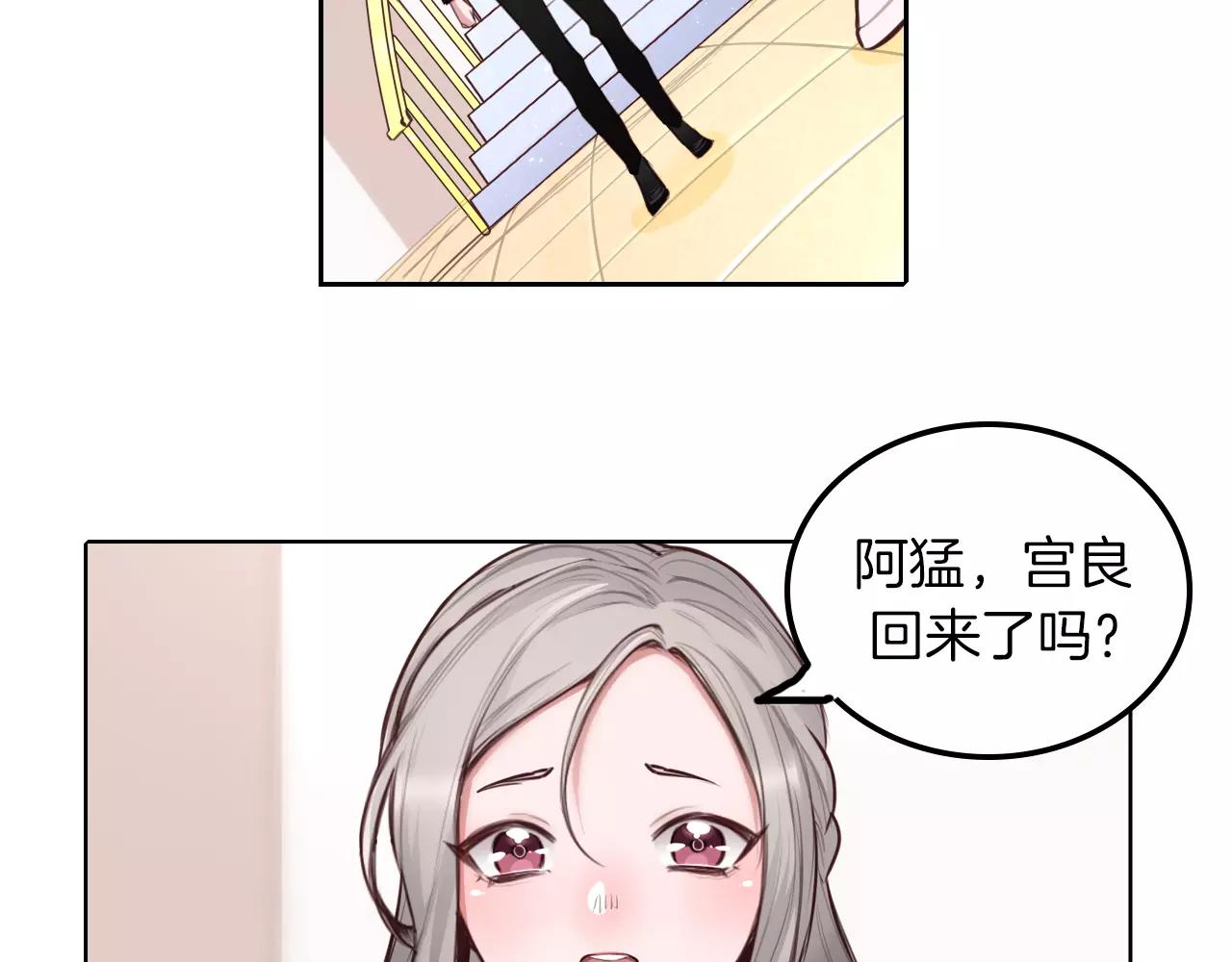 第21话 娱乐圈，我们来了！(1/2)-第22话