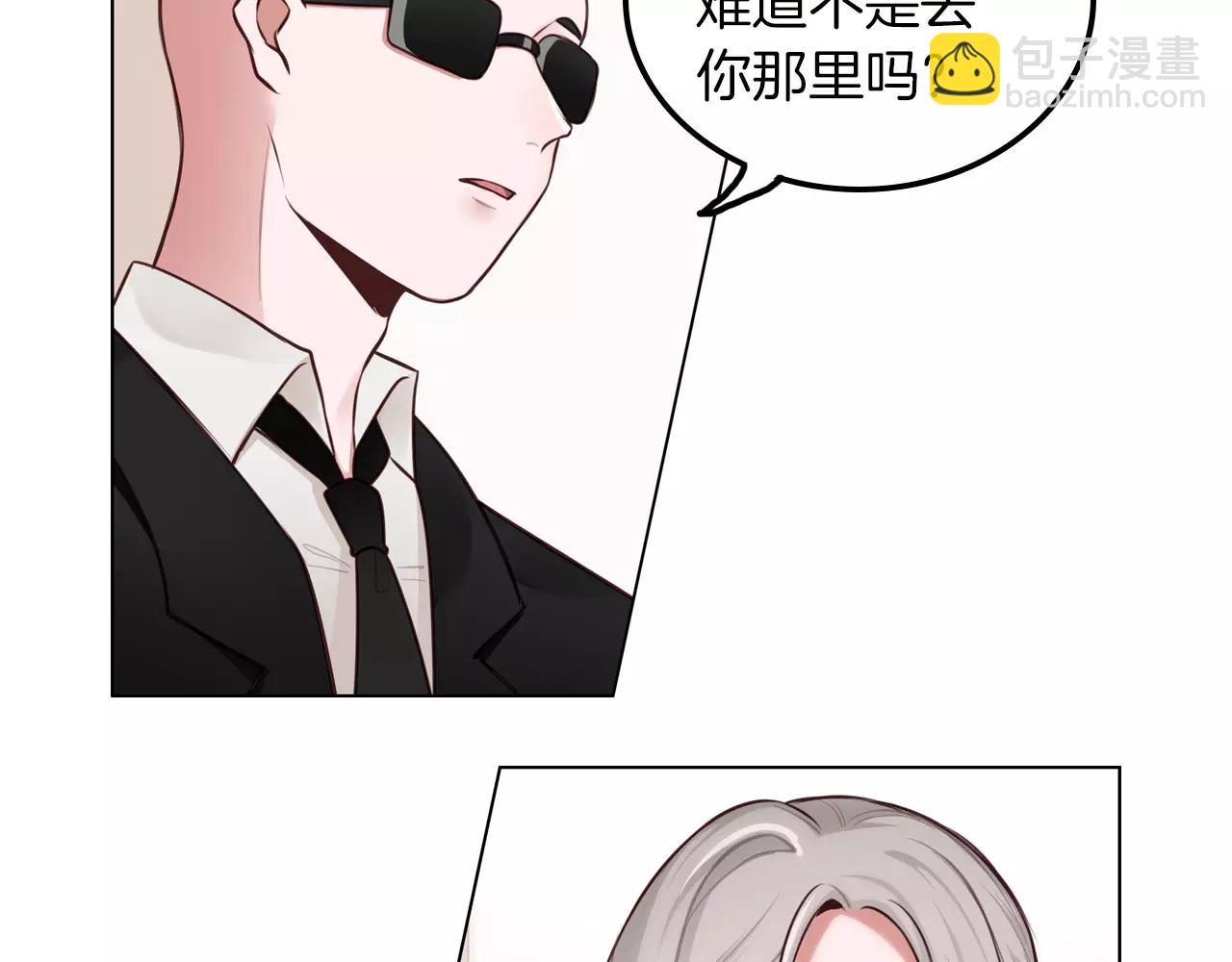 第21话 娱乐圈，我们来了！(1/2)-第22话