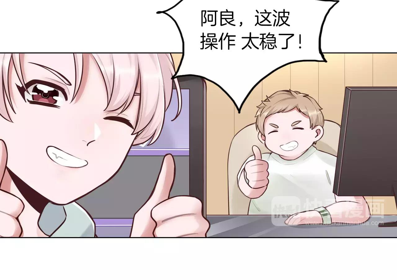 第21话 娱乐圈，我们来了！(1/2)-第22话