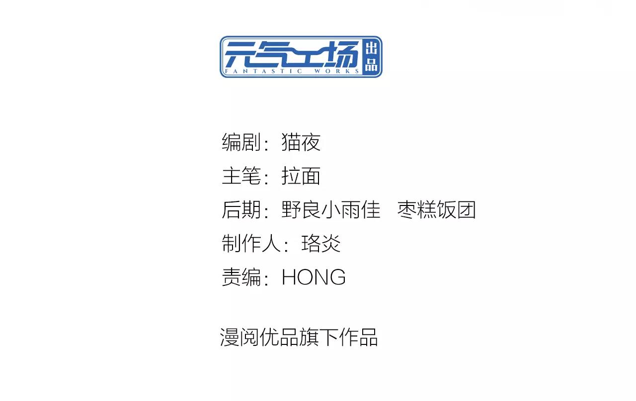 第21话 娱乐圈，我们来了！(1/2)-第22话