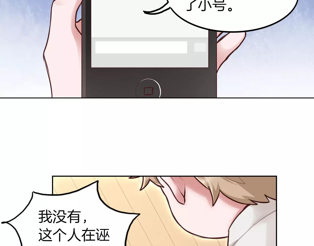 第21话 娱乐圈，我们来了！(1/2)-第22话