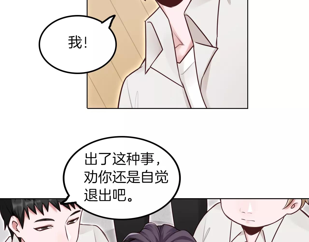 第21话 娱乐圈，我们来了！(1/2)-第22话