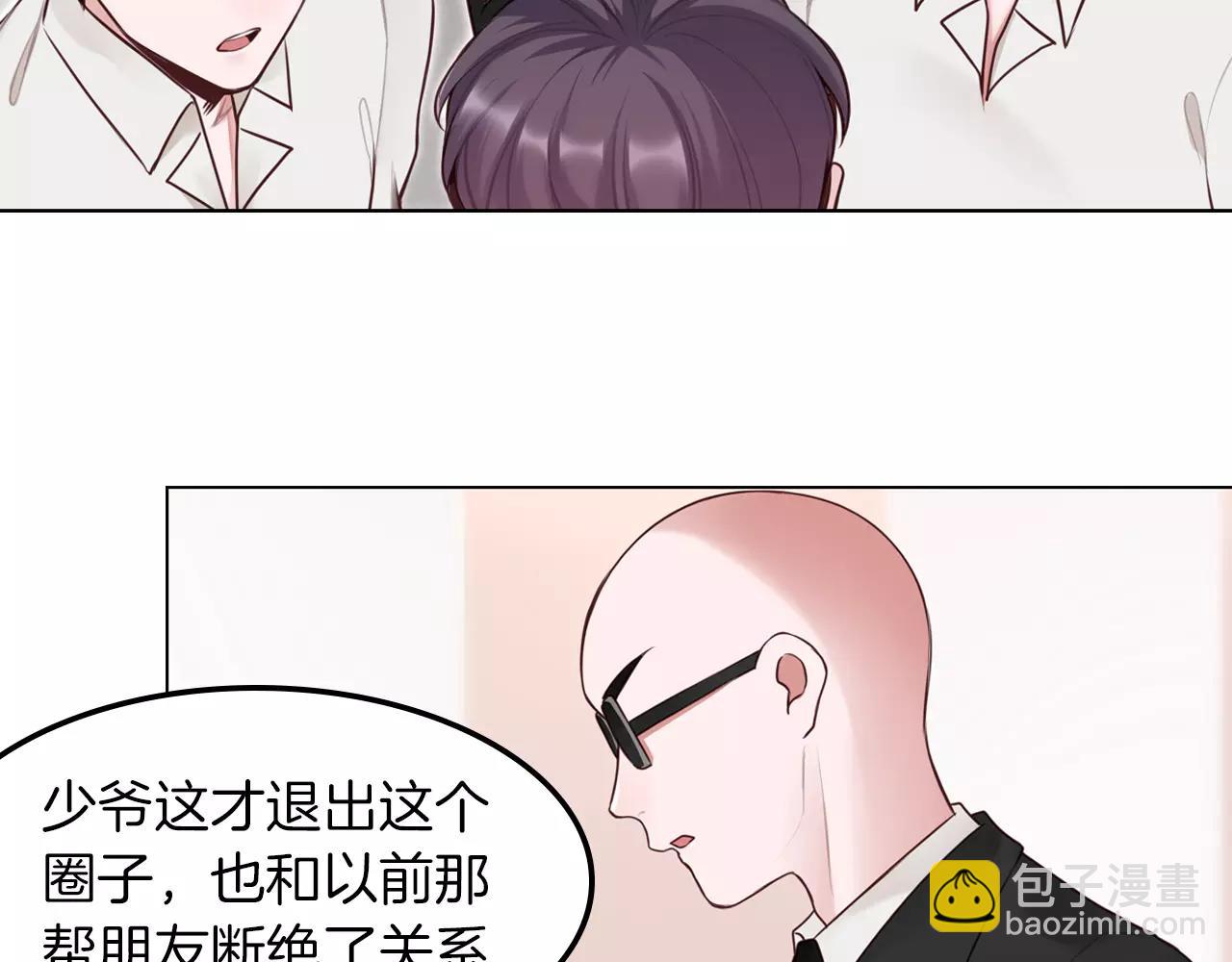 第21话 娱乐圈，我们来了！(1/2)-第22话