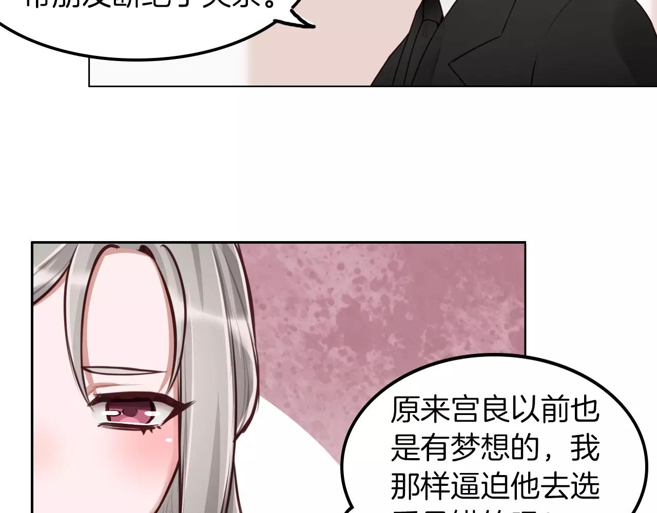 第21话 娱乐圈，我们来了！(1/2)-第22话