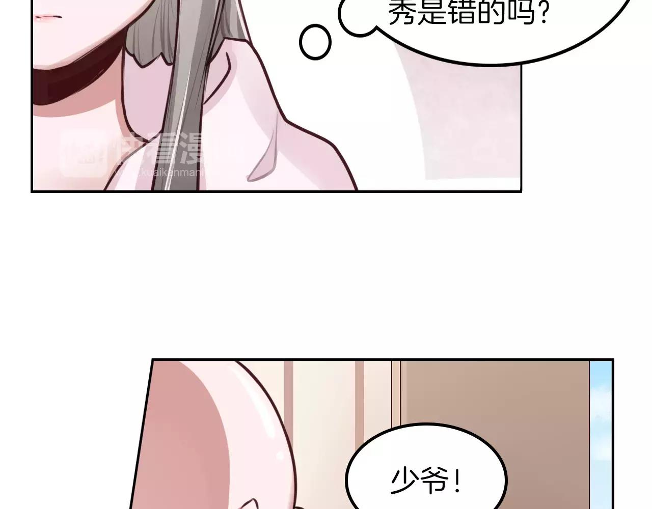 第21话 娱乐圈，我们来了！(1/2)-第22话