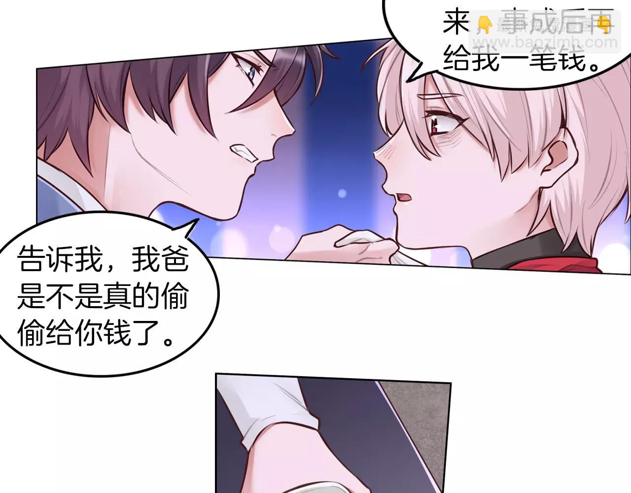 第21话 娱乐圈，我们来了！(1/2)-第22话