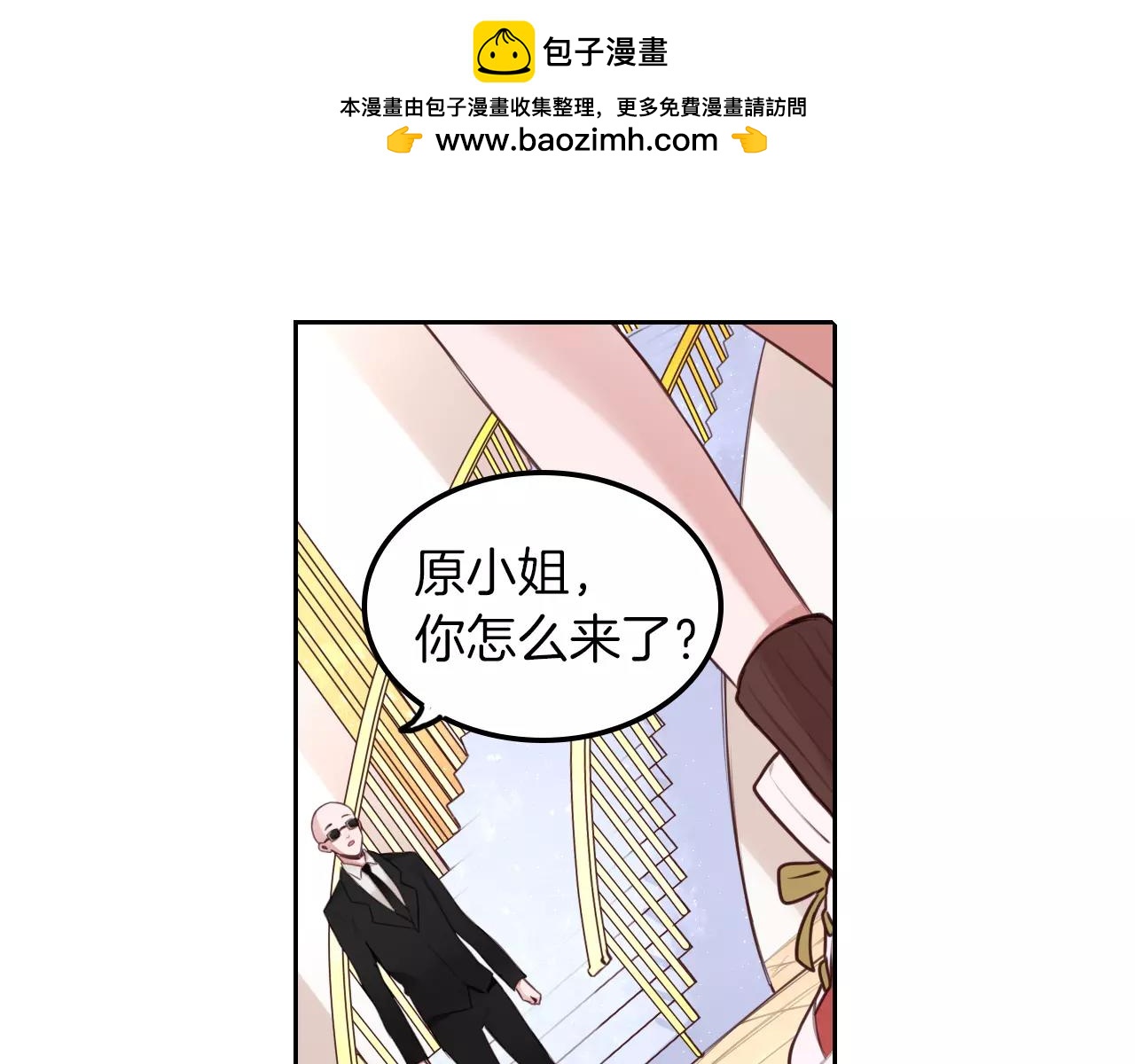 第21话 娱乐圈，我们来了！(1/2)-第22话