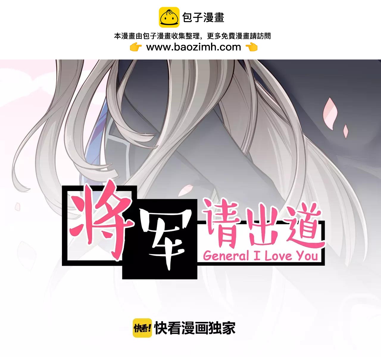 第23话 上台会紧张(1/2)-第24话