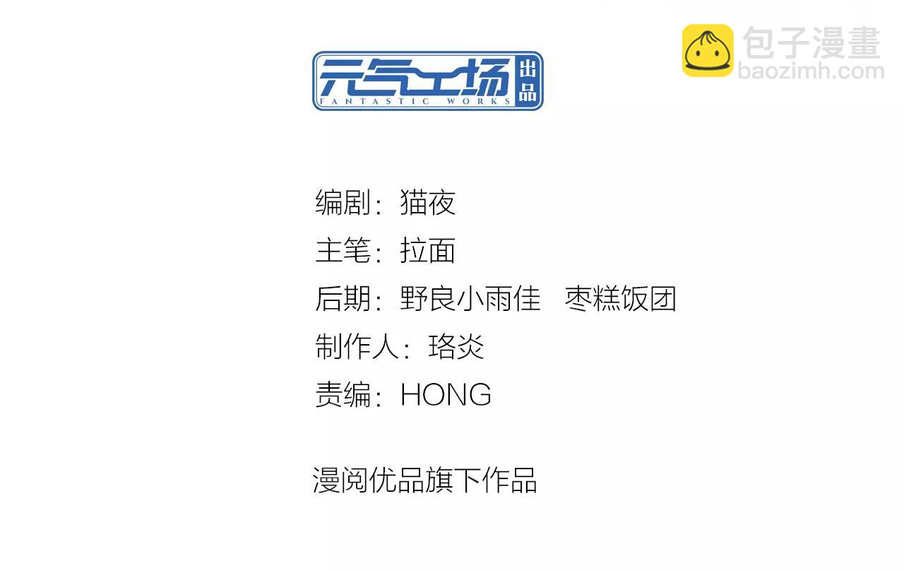第23话 上台会紧张(1/2)-第24话