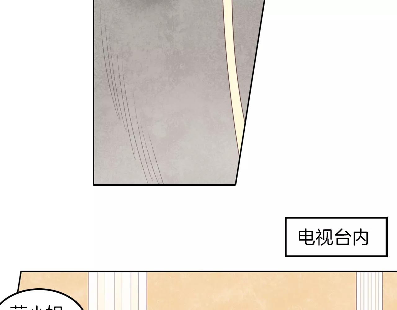 第25话 故人相逢(1/2)-第26话