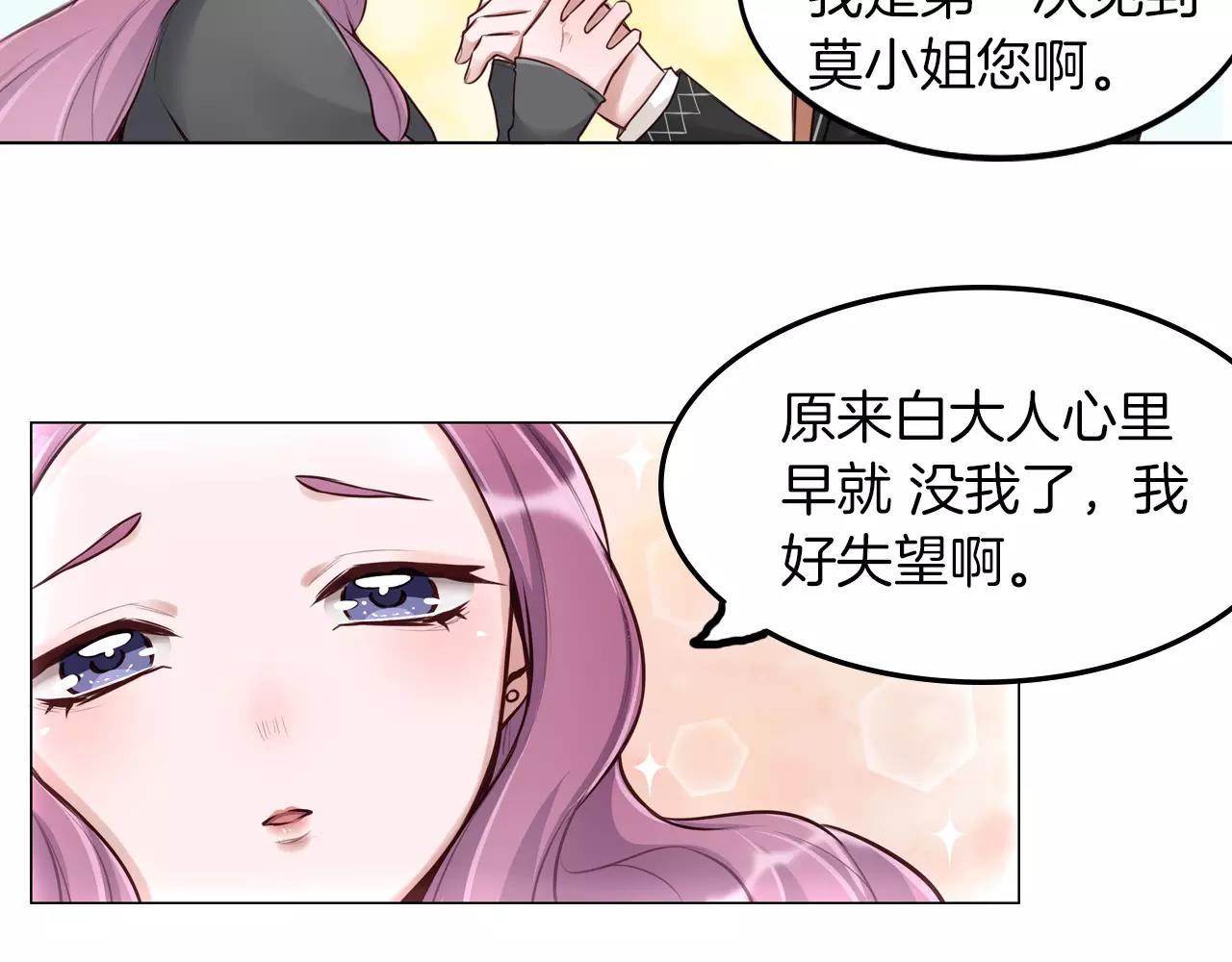 第25话 故人相逢(1/2)-第26话