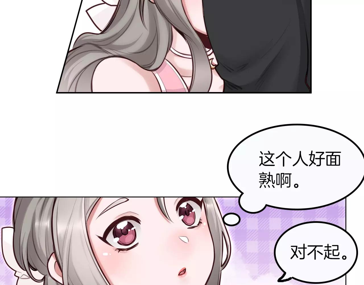 第27话 威亚危机！(1/2)-第28话