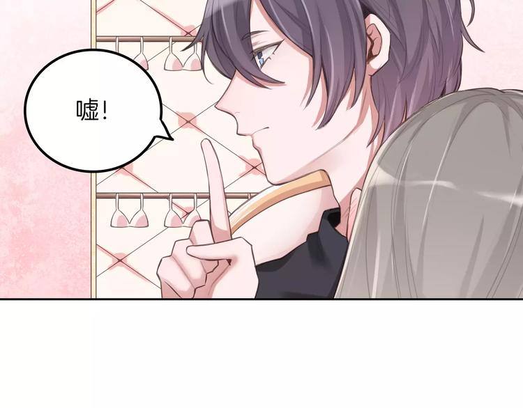 第3话 又见宫良？！(1/2)-第4话