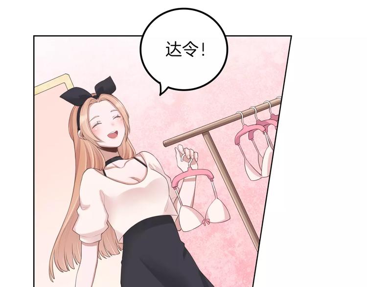 第3话 又见宫良？！(1/2)-第4话